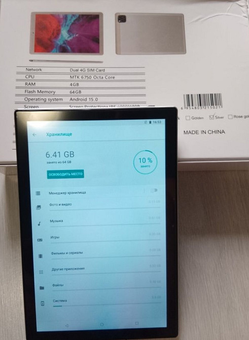 Новый планшет. Киев - изображение 5