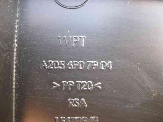 Mercedes-Benz  A2056907904 9051 Пластикова передня частина підлоги багажника чорна C-Class W205 Одесса