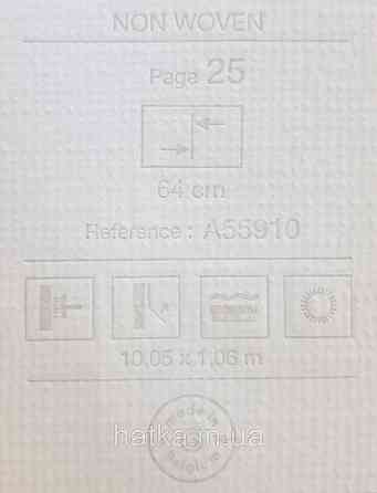 Шовілові на флізеліні Grandeco Illusion метрові блакитні хвилі Київ