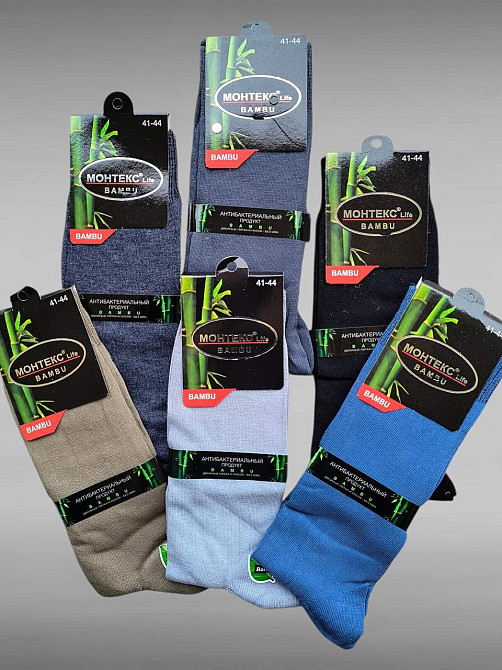 Набор мужских классических носков из бамбука (6 шт в упаковке) Монтекс Life Bambu. Размер 41-44 Киев - изображение 2