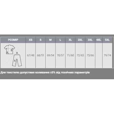 Світшот Sol's New Supreme червоний XS (13250145XS) Вінниця