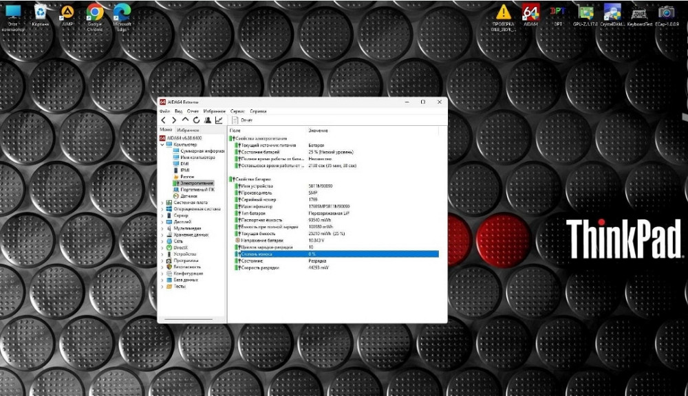НОВЫЙ Lenovo ThinkPad P16 Gen2 i7-13850HX 5.3GHz 32gb 512gb Nvidia 6gb. Київ - фото 6