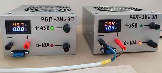 Мощное зарядное устройство - блок питания. Харьков