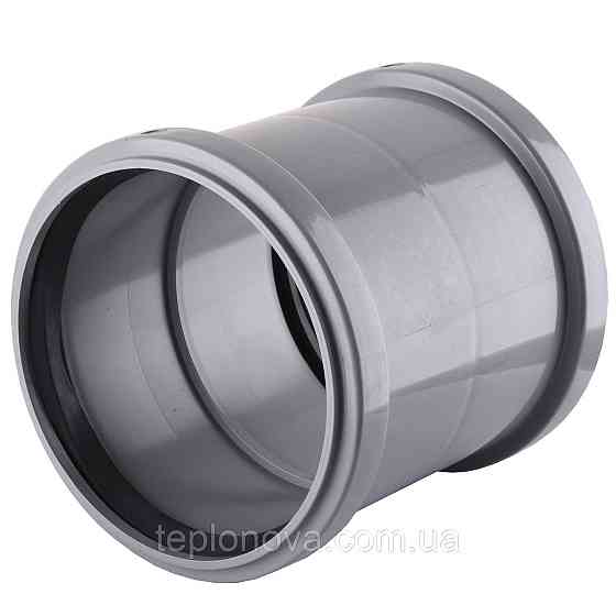 Муфта VSplast 110мм** Черновцы