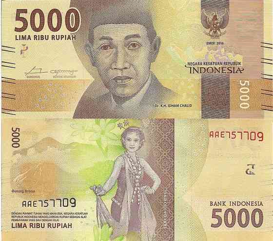 Індонезія / Indonesia 5000 Rupiah 2016 Pick NEW UNC Полтава