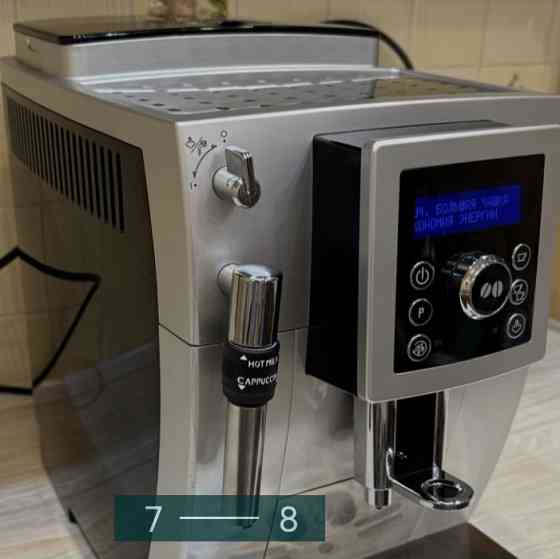 Кавомашина Delonghi ECAM Київ