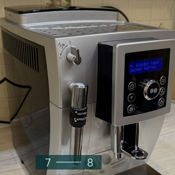 Кавомашина Delonghi ECAM Київ - фото 2