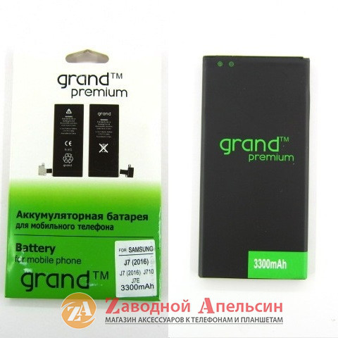 Акумулятор батарея Samsung EB-BJ710CBE J710 A9 A920 Одесса - изображение 2