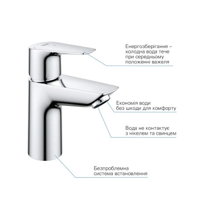 Смеситель Grohe QuickFix 23900001 Винница - изображение 7