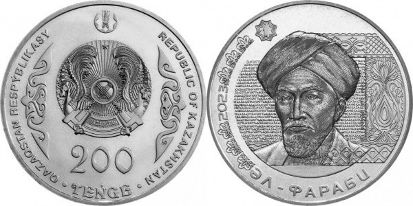 Казахстан 200 тенге 2023г, Аль Фарабі. UNC Полтава - фото 1