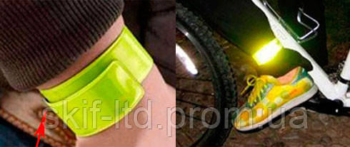 Світловідбиваючий самофіксуючийся slap-браслет (слеп-браслет) на руки і ноги Київ - фото 5