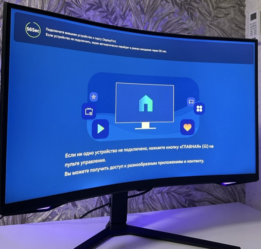 Ігровий Монітор Samsung Odyssey 240Hz. 32" Київ - фото 2