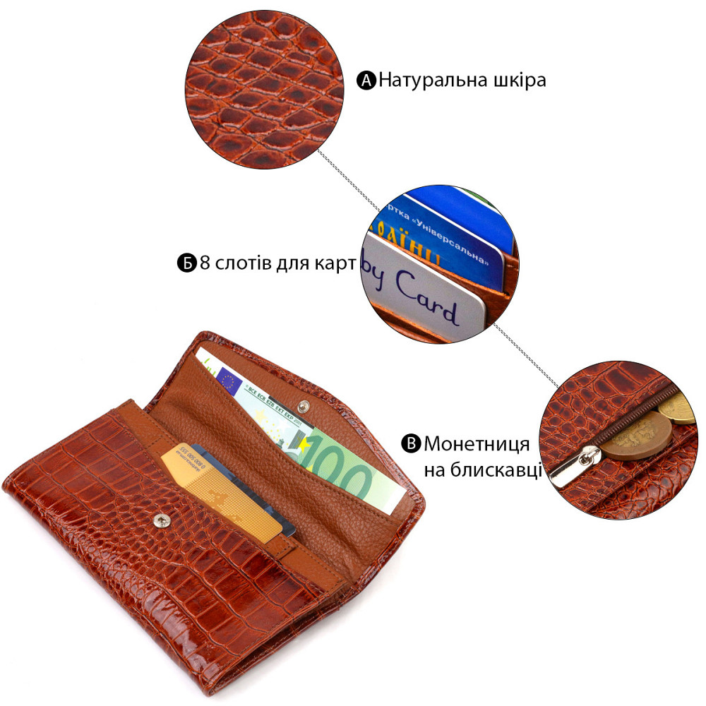 Женское портмоне из лакированной натуральной кожи с тиснением под крокодила CANPELLINI 21704 Коричневое Киев - изображение 4