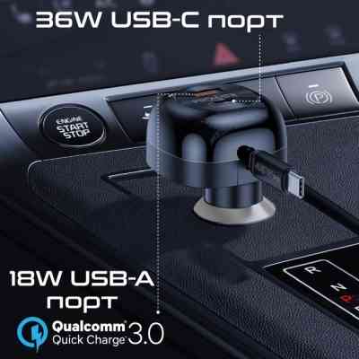 Зарядное устройство Promate powerdrive-rc65 Винница