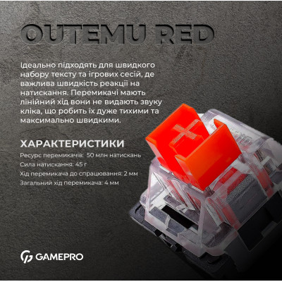 Клавиатура GamePro MK170B Hot-Swap Red Swich RGB USB UA Black (MK170B) Винница - изображение 4