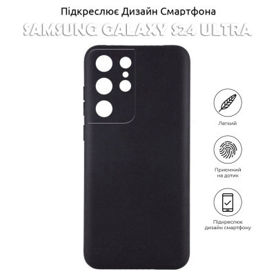Чехол для мобильного телефона BeCover Samsung Galaxy S24 Ultra Black (710468) Винница - изображение 5