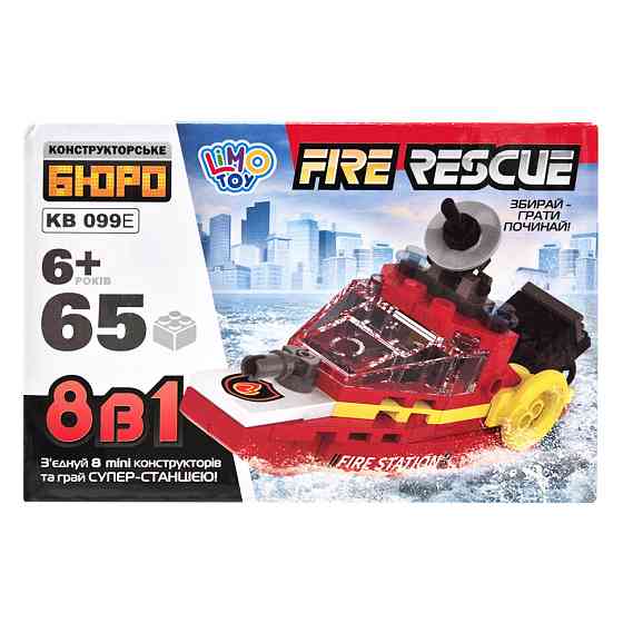 Дитячий конструктор Пожежна служба порятунку Fire Rescue KB 099E 65 деталей Вінниця