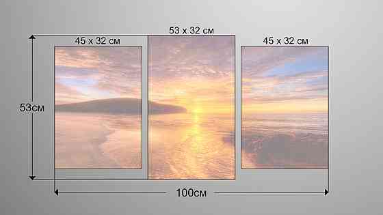 Модульна картина Захід Art-2_3 Київ
