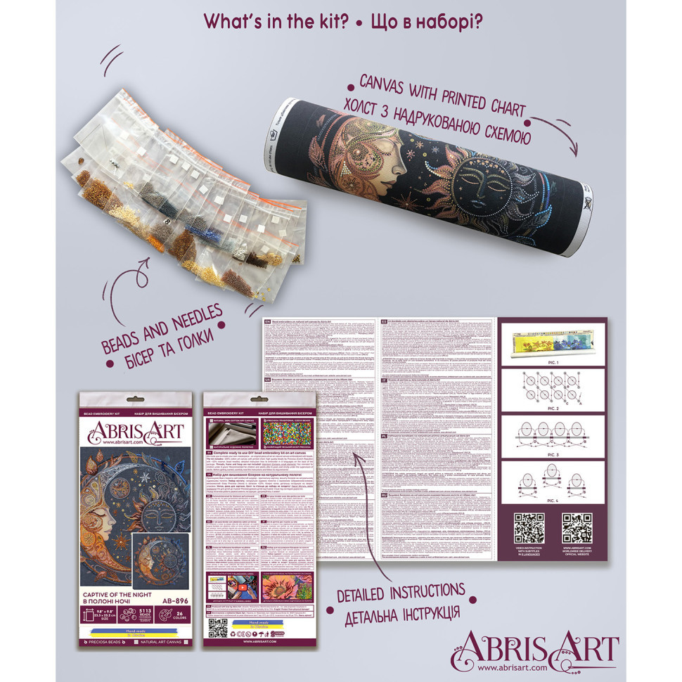 Набор для вышивки бисером 