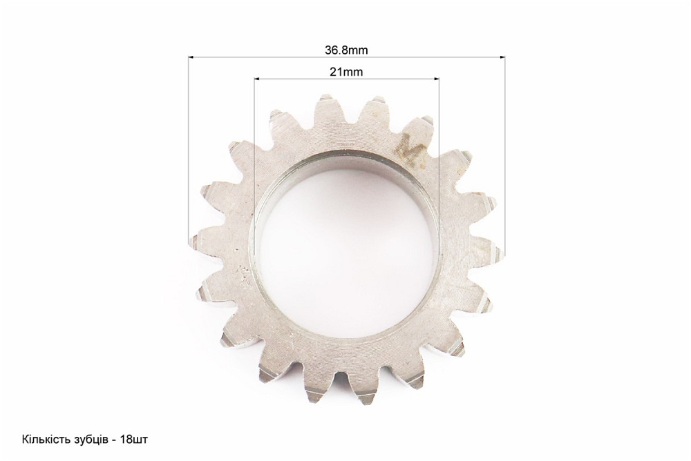 Шестерня зчеплення з вибіркою мала Київ - фото 2