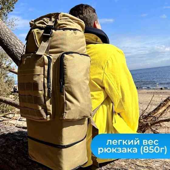 Бойовий рюкзак штурмовий 70 л, Армійський тактичний бойовий рюкзак, Армійський речовий JV-166 похідний рюкзак Київ