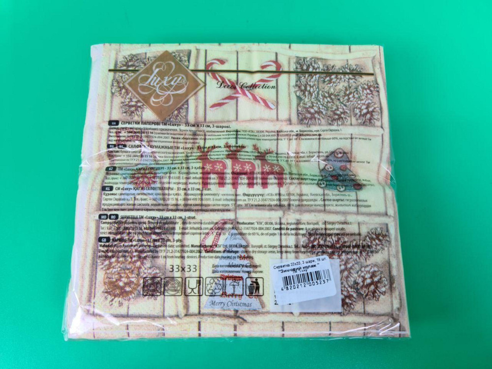 Салфетки бумажнае новогодние(ЗЗхЗЗ, 18шт)