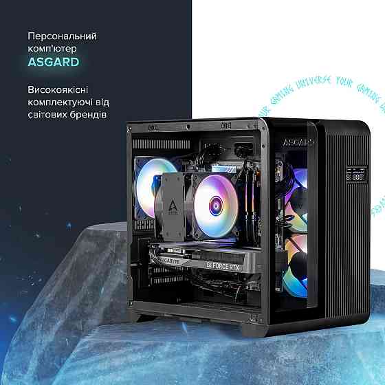 Персональний комп'ютер ASGARD (I225F.32.S10.56.6099) ( Black ) Харьков