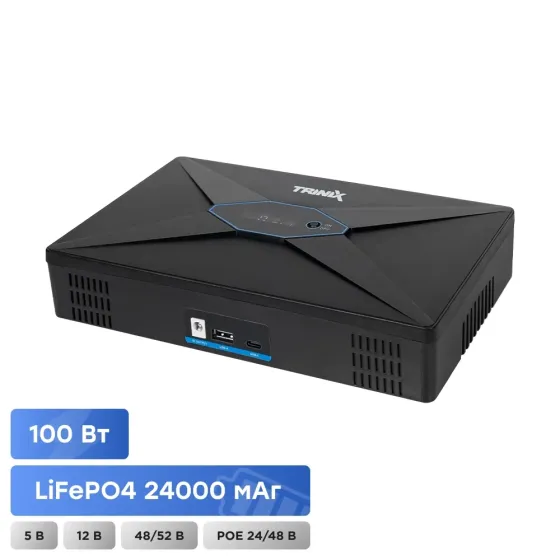 Джерело безперебійного живлення DC UPS Trinix TRX-MUPS-48100 Type-C (4*6000mAh LiFePo4) 5V/12V/24V/48V/52V/PoE, LiFePO4 4*6Ah, для Київ