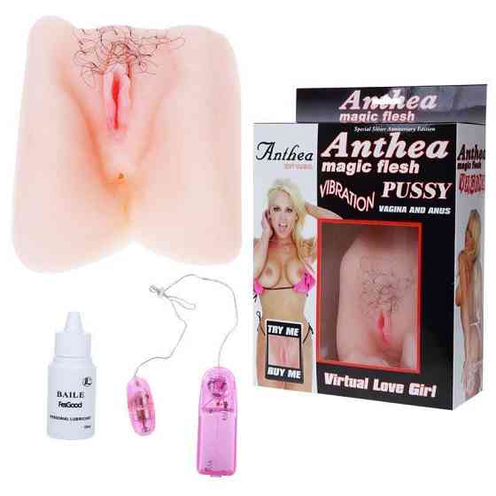 Мастурбатор вагина и анус с вибрацией BM-009026 Sex Aura Киев