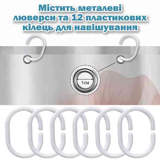 Тканинна шторка-фіранка для ванної Aquarius 180 х 180 см з кільцями - Маки - 100% поліестер Буча