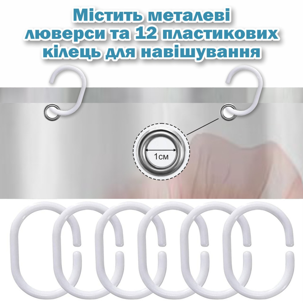 Тканинна шторка-фіранка для ванної Aquarius 180 х 180 см з кільцями - Маки - 100% поліестер Буча - фото 4