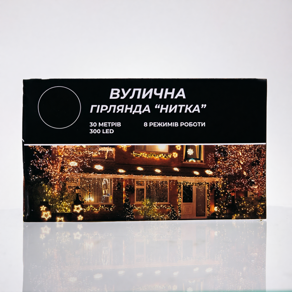 Garlando Гірлянда Нитка вулична 30 (м) 300 LED чорний провід Жовтий CF300L30MBY Коломия - фото 6