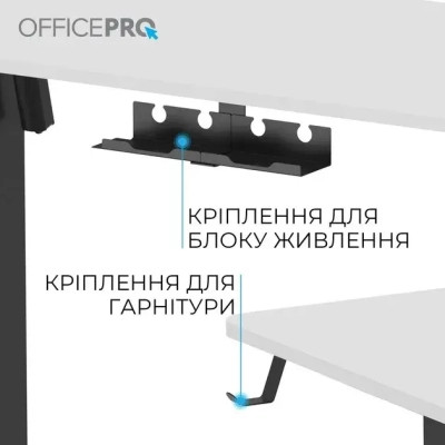 Компьютерный стол OfficePro ODE1670WB White/Black (ODE1670WB) Винница - изображение 6