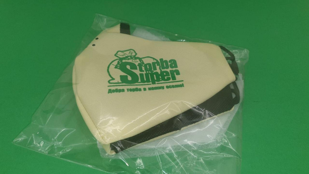 Маска багаторазова (1 шт.) Харків - фото 1