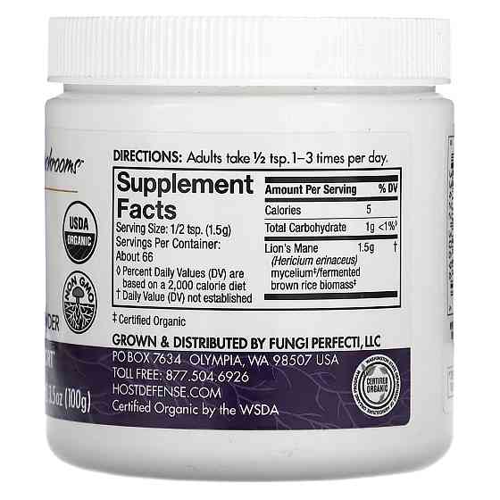 Ежовик гребенчатый в порошке Fungi Perfecti Lion's Mane 100 г Киев