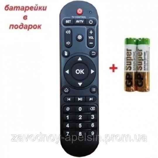 Пульт IPTV приставки Smart TV Box X92 X98 X96 Max (обучаемый) Одесса