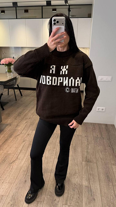 Женский удлиненный свитер оверсайз с надписью, свободный крой, повседневный Лубны - изображение 7