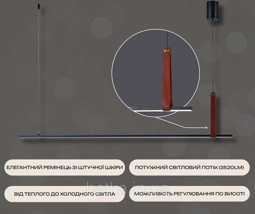 Светодиодный подвесной светильник G 2810/1100 44W Черный+Искусственная кожа Киев - изображение 1