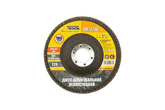 MASTERTOOL Диск шліфувальний пелюстковий конусний MASTERTOOL Т29 зерно 100 125×22 мм 08-3210 Коломия