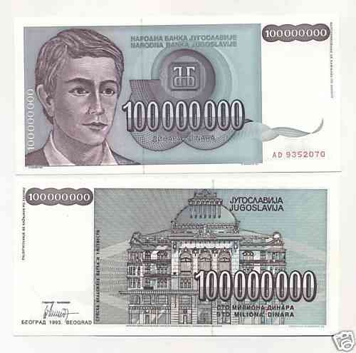 Югославия / Yugoslavia 100000000 Dinara 1993 Pick 124 UNC Полтава