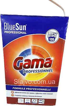 СТИРАЛЬНЫЙ ПОРОШОК УНИВЕРСАЛЬНЫЙ GAMA Professional 105 стирок Львов
