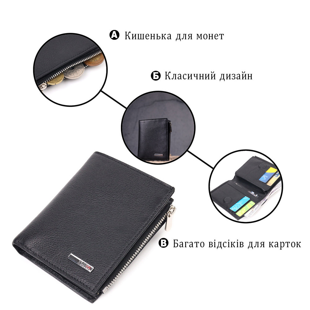 Вместительный вертикальный небольшой кожаный кошелек KARYA 21384 Черный Киев - изображение 4