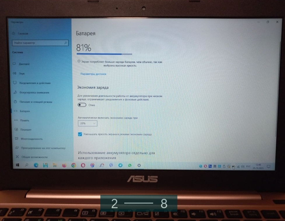 Ноутбук: ASUS X205T 11.6