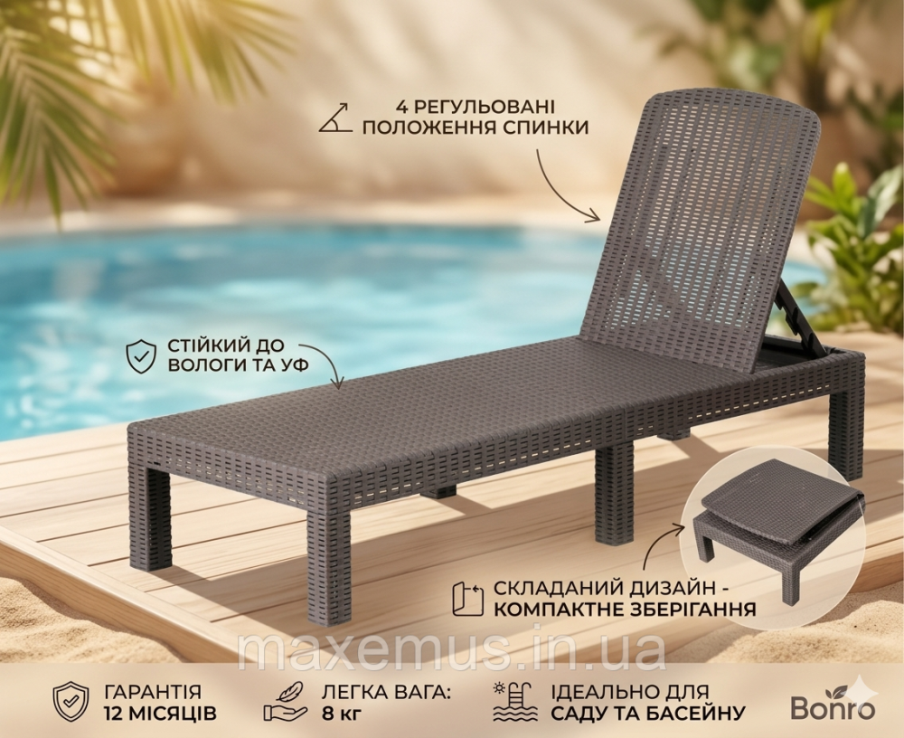 Садовый шезлонг лежак B24067 складной лежак для отдыха и террасы коричневый Мостиска - изображение 11