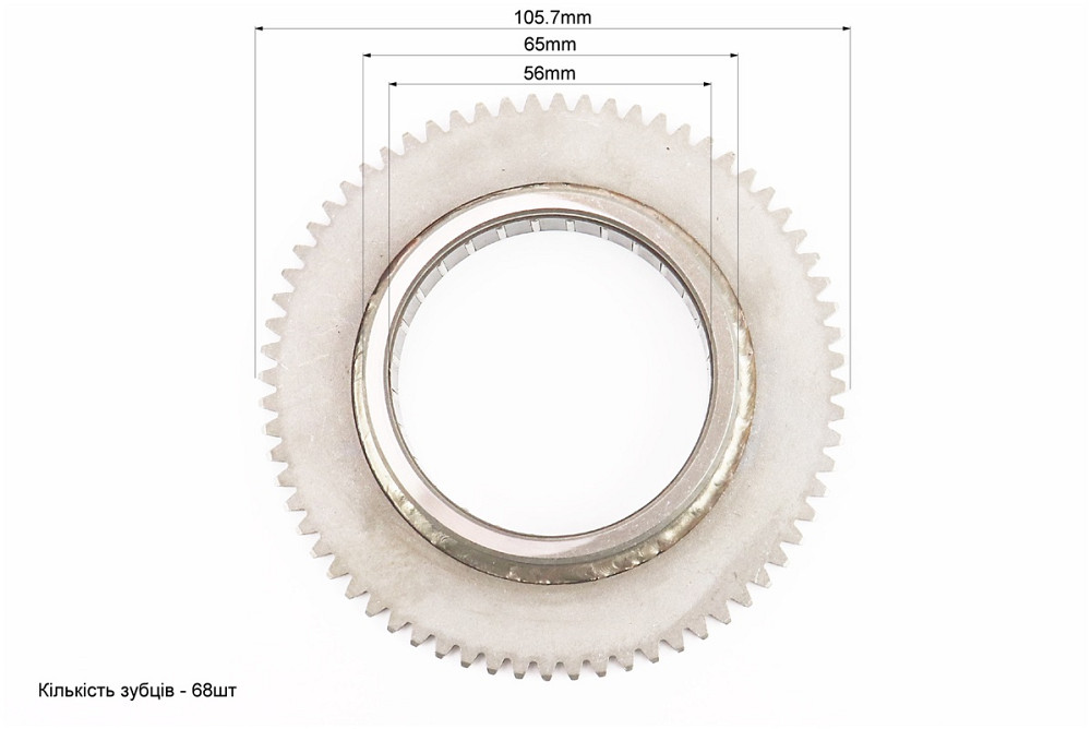 Шестерня бендикса стартера з голчастим підшипником Киев - изображение 2