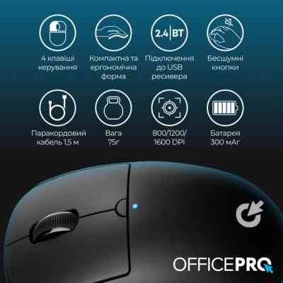 Мышка OfficePro M307B Silent Click Wireless/Bluetooth Black (M307B) Винница