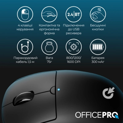 Мышка OfficePro M307B Silent Click Wireless/Bluetooth Black (M307B) Винница - изображение 5