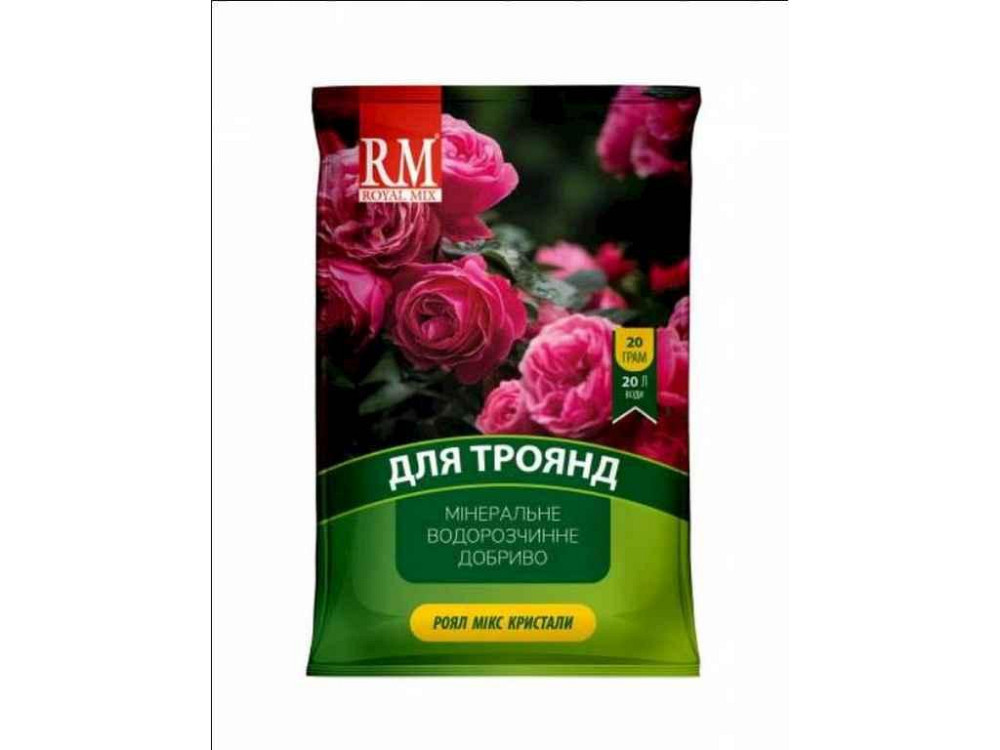 Добриво кристалічне для троянд 10-18-32 Троянда 20г ТМ ROYAL MIX   Solmir Київ - фото 1