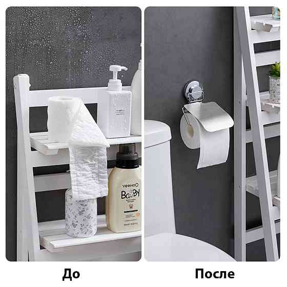 AQUATICA Держатель для туалетной бумаги на вакуумной присоске s38 129×102×168мм AQUATICA (97838 Киев