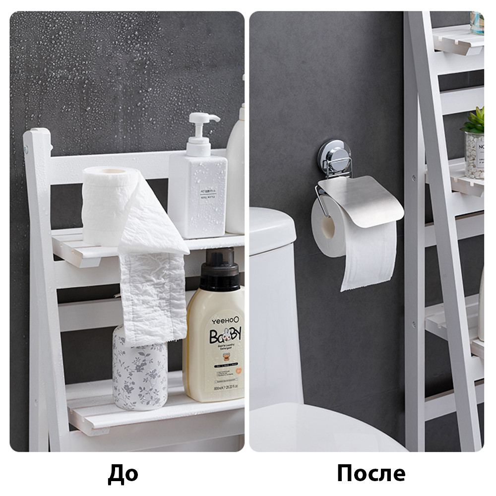 AQUATICA Держатель для туалетной бумаги на вакуумной присоске s38 129×102×168мм AQUATICA (97838 Киев - изображение 2